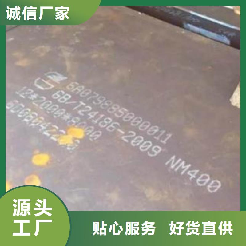 钢板【化肥专用管】厂家直销售后完善同城供应商