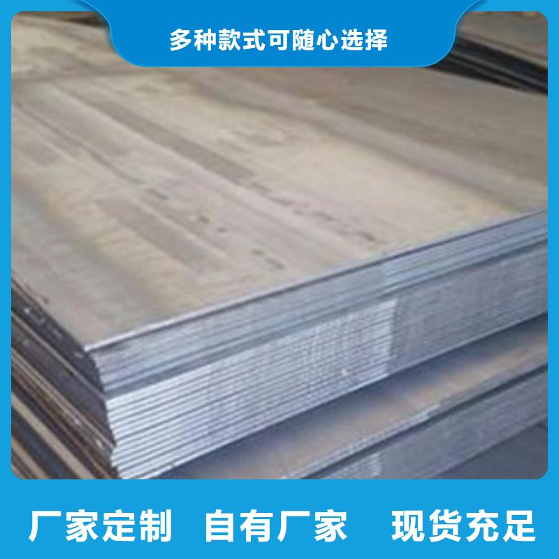 12cr1mnG合金钢板合金钢板切割同城公司