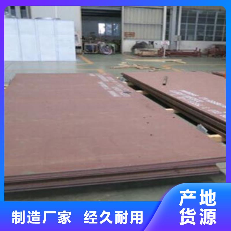 35crmo合金钢板激光切割钢板产品细节