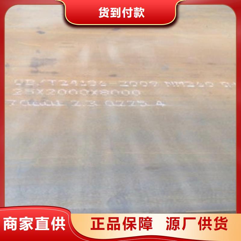 15crmovg合金钢板承接适用范围广