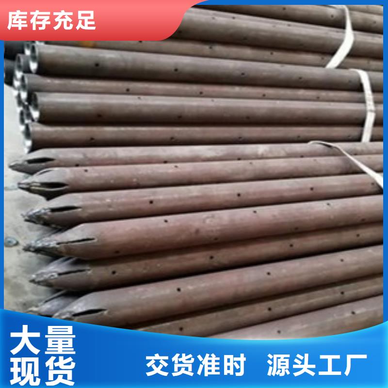 注浆管大棚镀锌管一手价格厂家新品