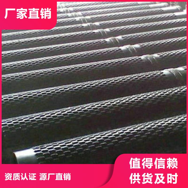 【滤水管】45号碳结钢品质不将就一站式供应