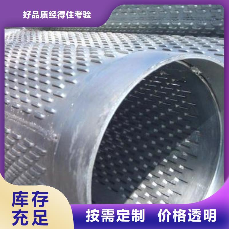 滤水管-冷拔精密无缝钢管每一处都是匠心制作同城供应商
