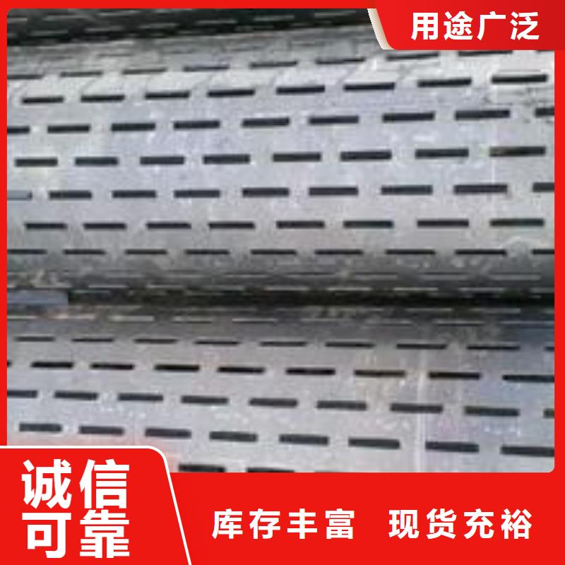 滤水管【35号碳结钢】自营品质有保障同城服务商