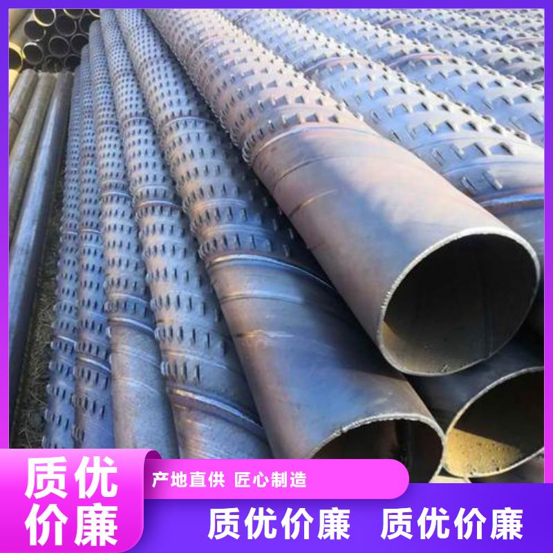 滤水管【石油裂化】符合行业标准同城生产商