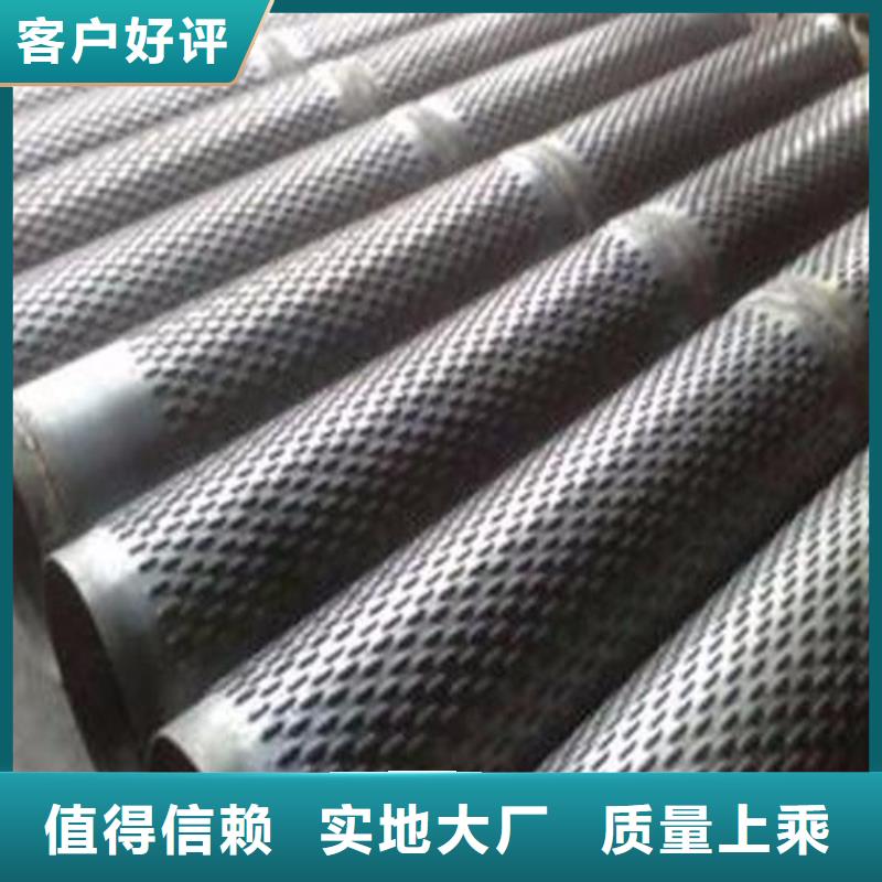 滤水管液压支柱管专业厂家检验发货