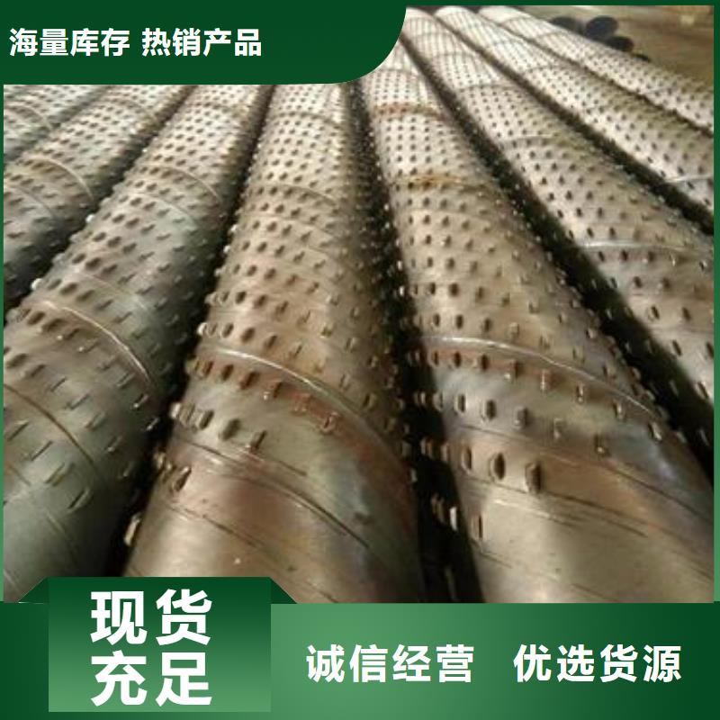 滤水管-【高压锅炉管】放心购省心又省钱