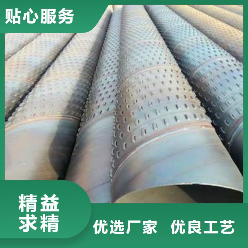 滤水管钢板厂家经验丰富详细参数