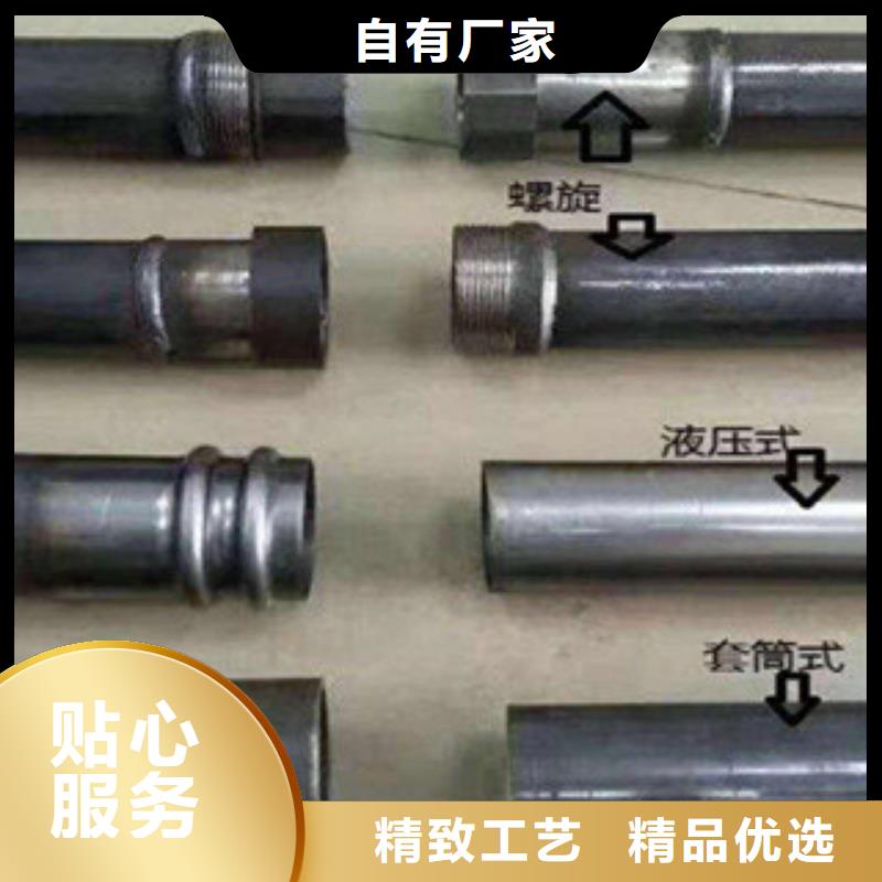 【声测管液压支柱管好货直销】一站式采购方便省心