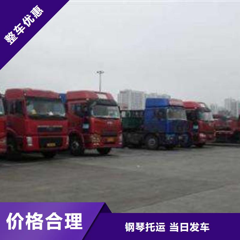 芜湖厦门物流 厦门到芜湖专线物流运输公司零担托运直达回头车全程高速