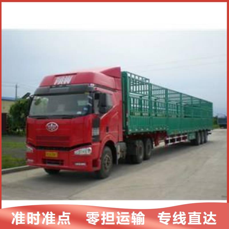 邵阳厦门物流厦门到邵阳货运物流专线公司返空车直达零担返程车配送及时
