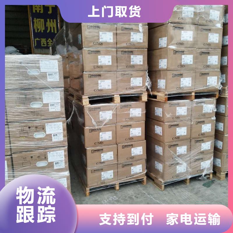 郑州厦门物流-厦门到郑州物流货运公司天天发车  