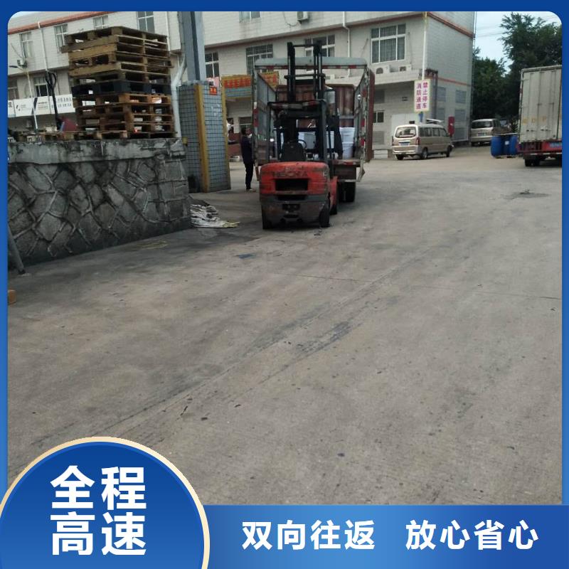 六安厦门物流厦门到六安货运专线公司货运回头车返空车仓储返程车价格透明