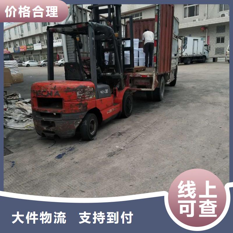 庆阳厦门物流_厦门到庆阳物流货运运输专线冷藏整车直达搬家全程高速