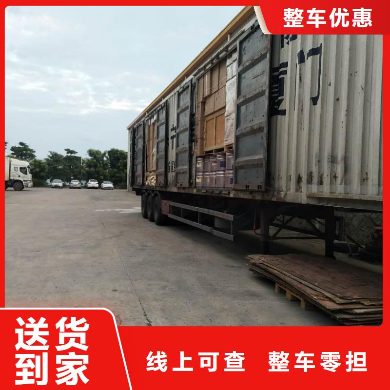 南昌厦门物流,厦门到南昌货运物流公司专线大件整车返空车返程车宠物托运