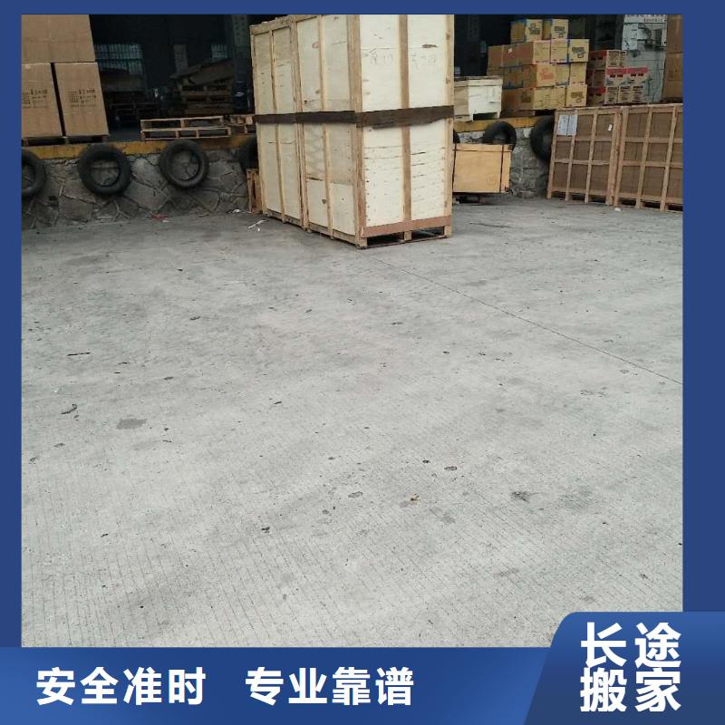 六盘水【厦门物流】厦门到六盘水大件运输专线运输报价