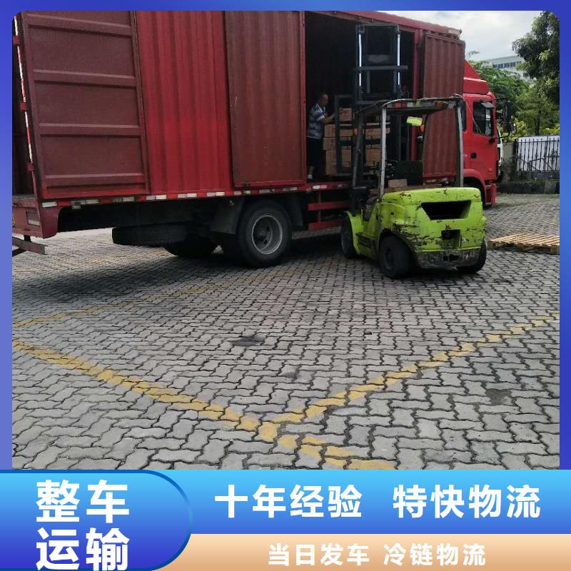 包头厦门物流厦门到包头货运物流专线公司冷藏大件零担搬家准时