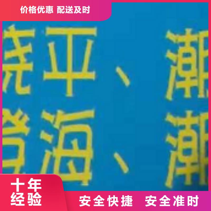 邵阳【物流公司】 厦门到邵阳物流运输货运专线整车冷藏仓储直达快捷