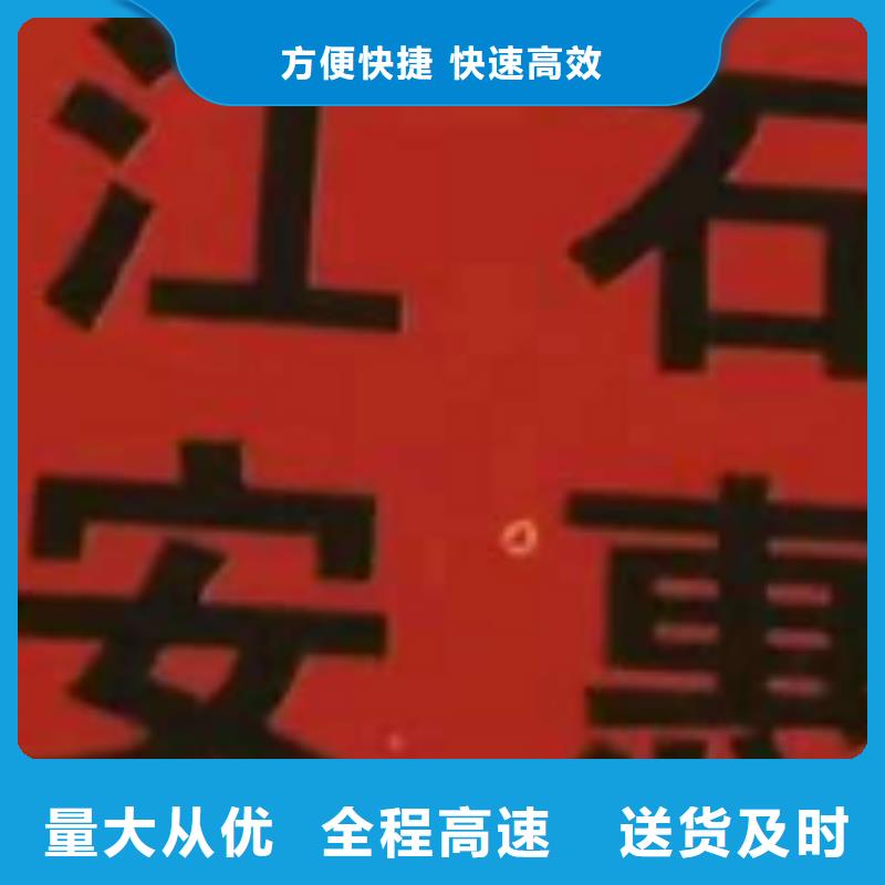 临夏物流公司厦门物流专线货运公司专线运输