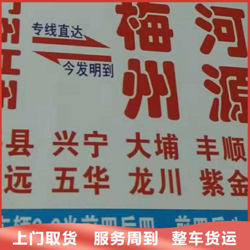 玉林物流公司_厦门到玉林专线物流公司货运返空车冷藏仓储托运送货上门