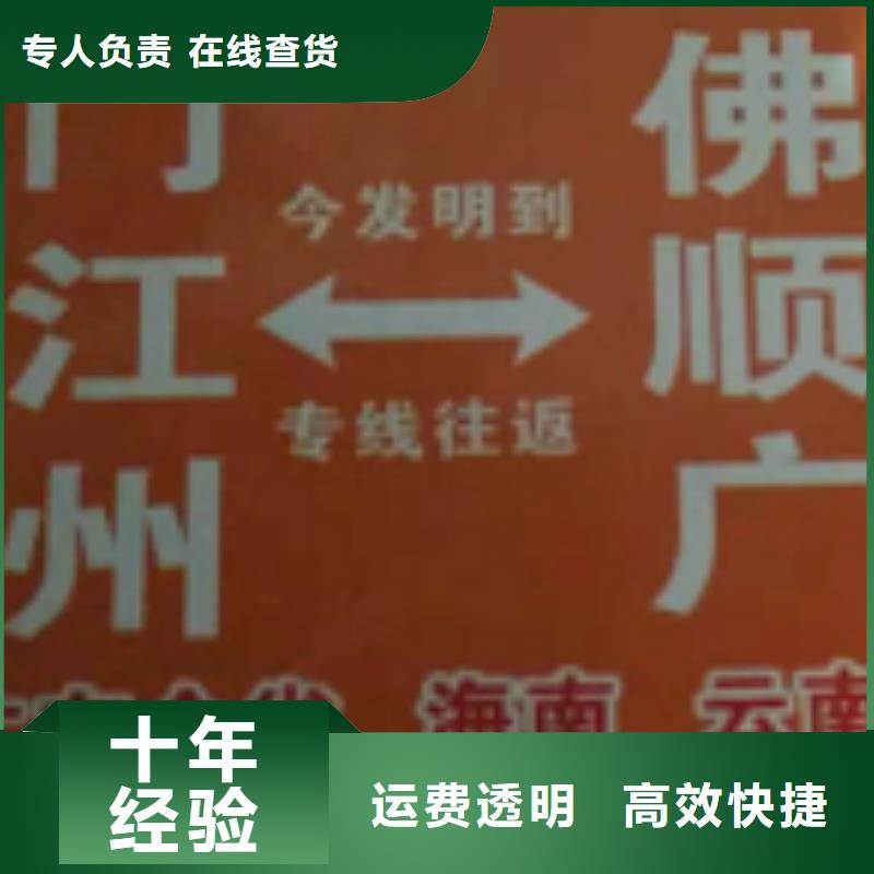 【兰州物流公司厦门到兰州物流货运公司专注物流N年】