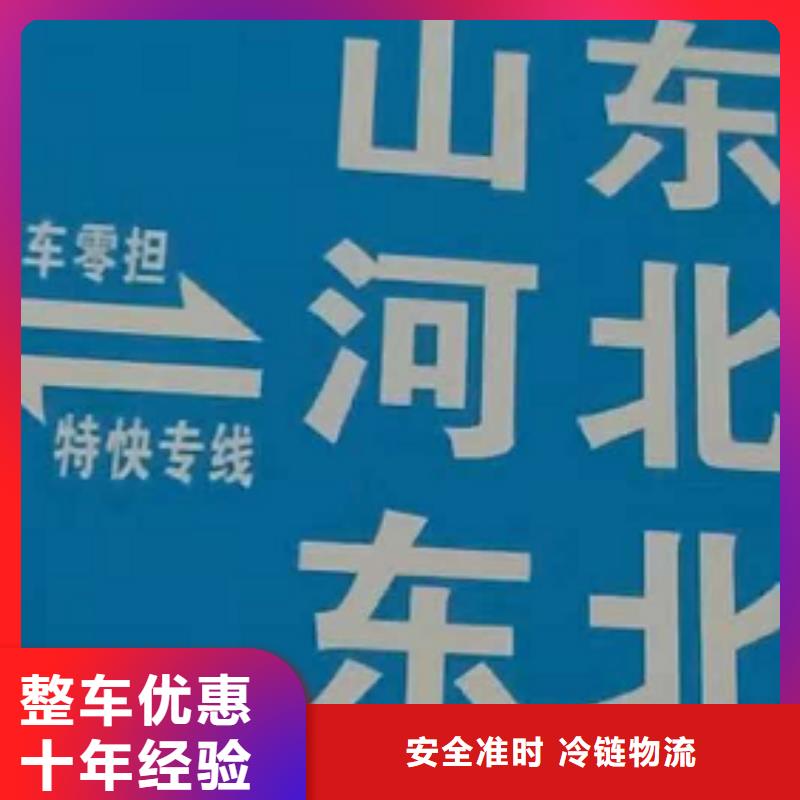 玉林物流公司厦门到玉林大件物流公司商超入仓