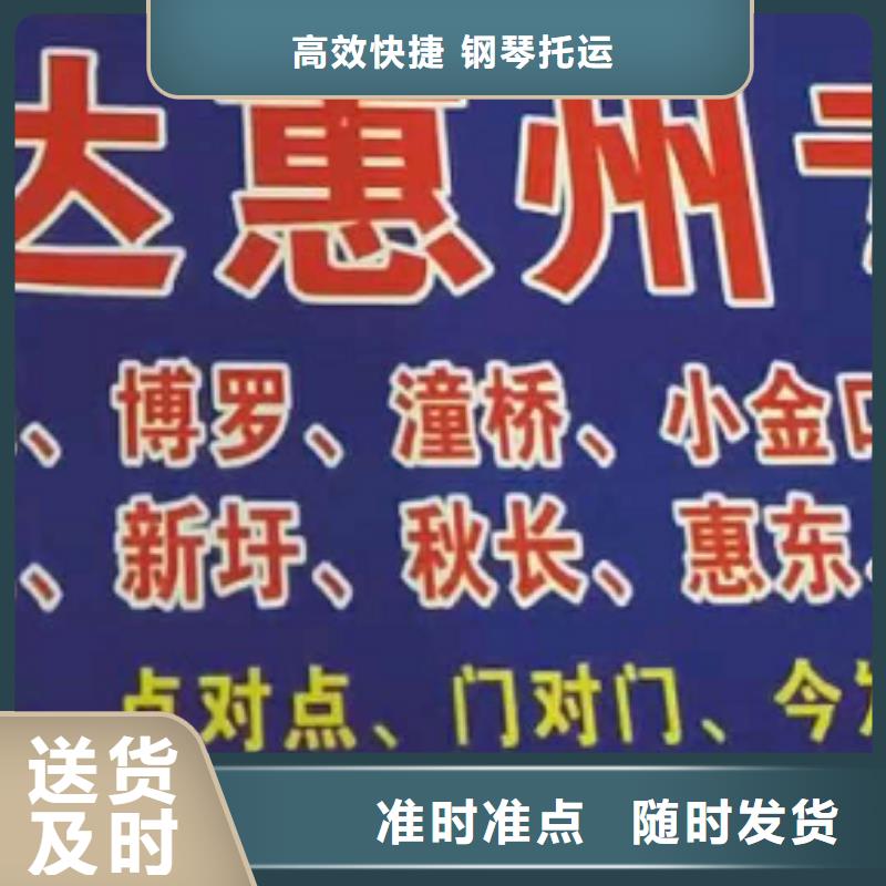 ​【临夏物流公司厦门到临夏物流货运专线公司准时准点】