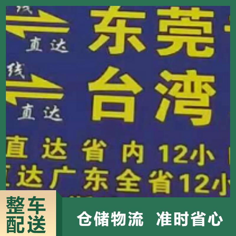 ​【吉林物流公司_厦门到吉林物流专线运输公司零担大件直达回头车长途运输】