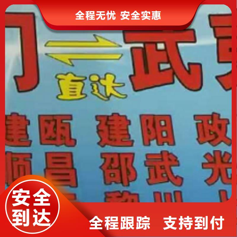 包头物流公司厦门到包头货运物流专线公司冷藏大件零担搬家大件搬运
