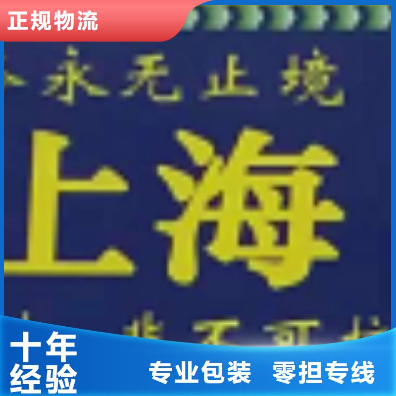 营口物流公司厦门物流货运运输专线服务有保障