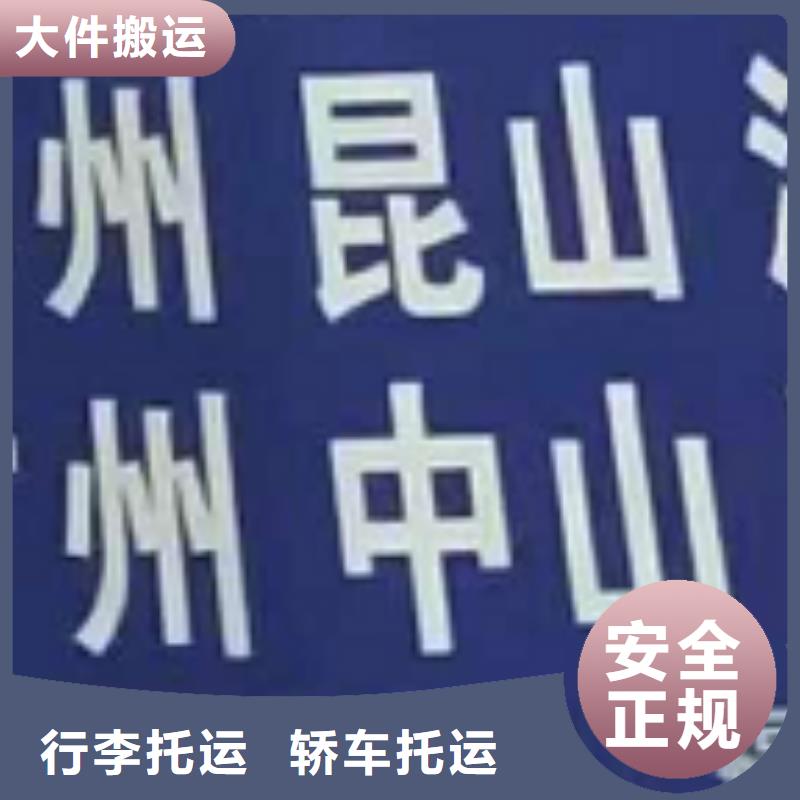 昆明物流公司_厦门物流公司专线货运整车货运
