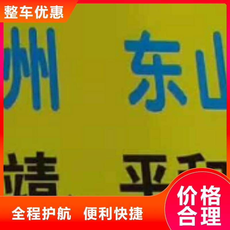 银川物流公司厦门到银川货运物流专线公司返空车直达零担返程车特快专线