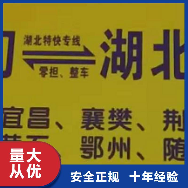 【漳州物流公司,厦门到漳州大件运输专线长途货运】