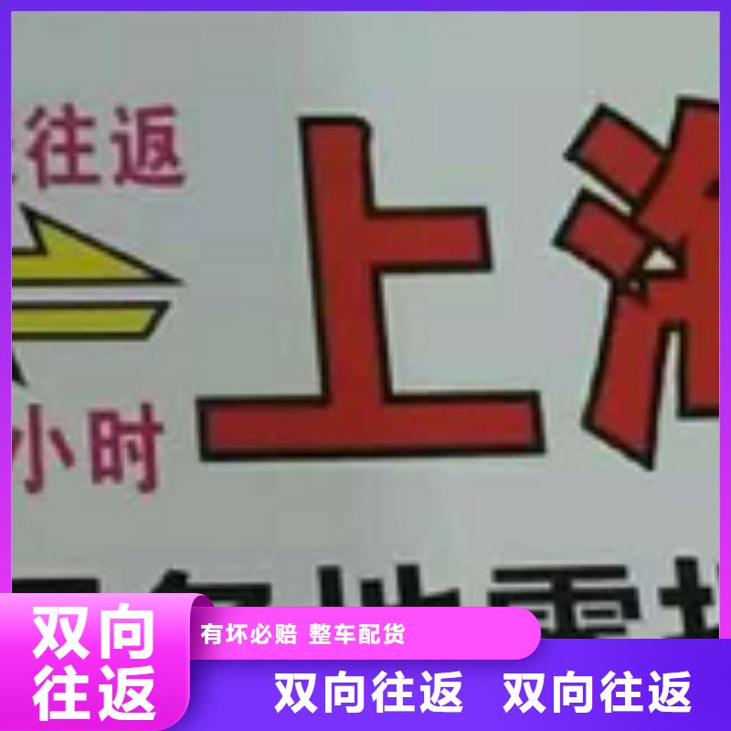 东营物流公司厦门到东营物流快运专线支持到付