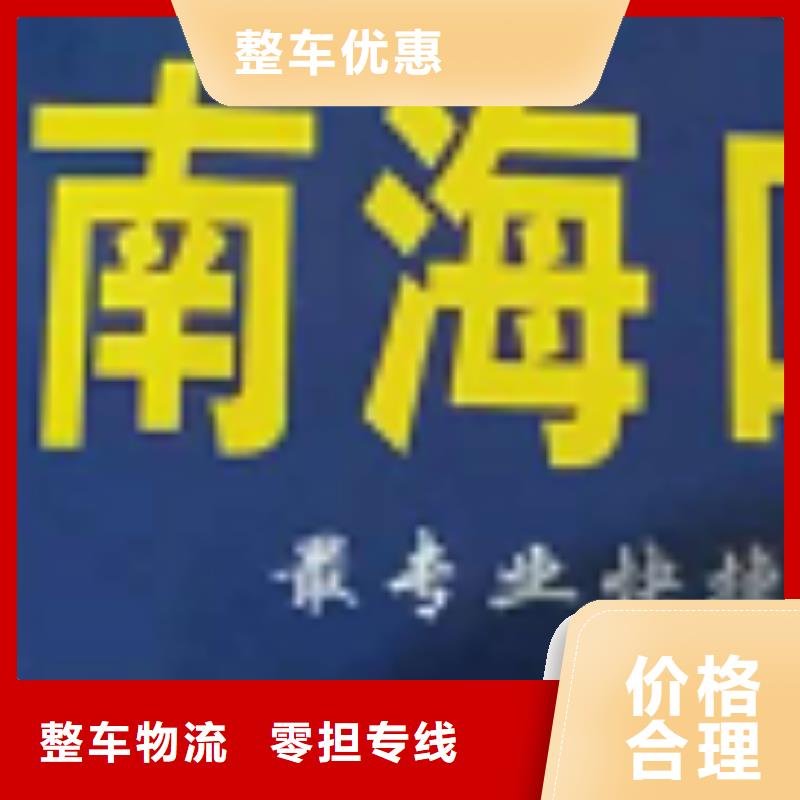 昆明物流公司厦门到昆明整车物流专线节省运输成本