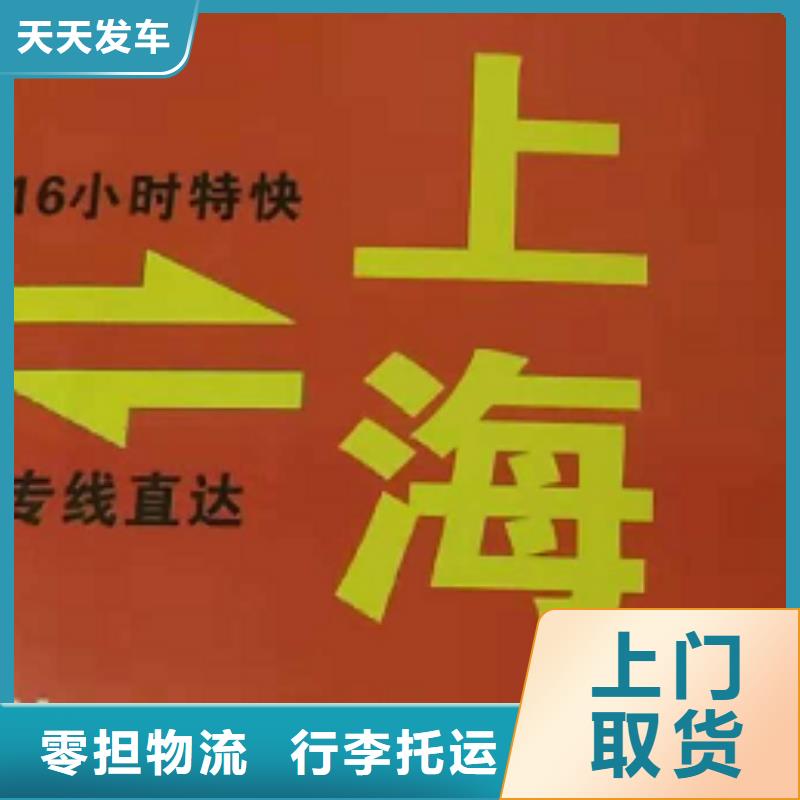 芜湖物流公司,厦门到芜湖物流公司专线拼车
