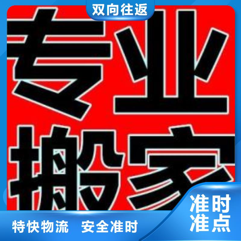 玉林物流专线厦门到玉林物流专线公司支持到付