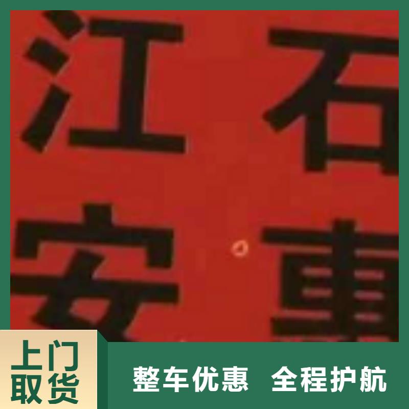 朝阳物流专线,厦门到朝阳轿车运输公司专线运输