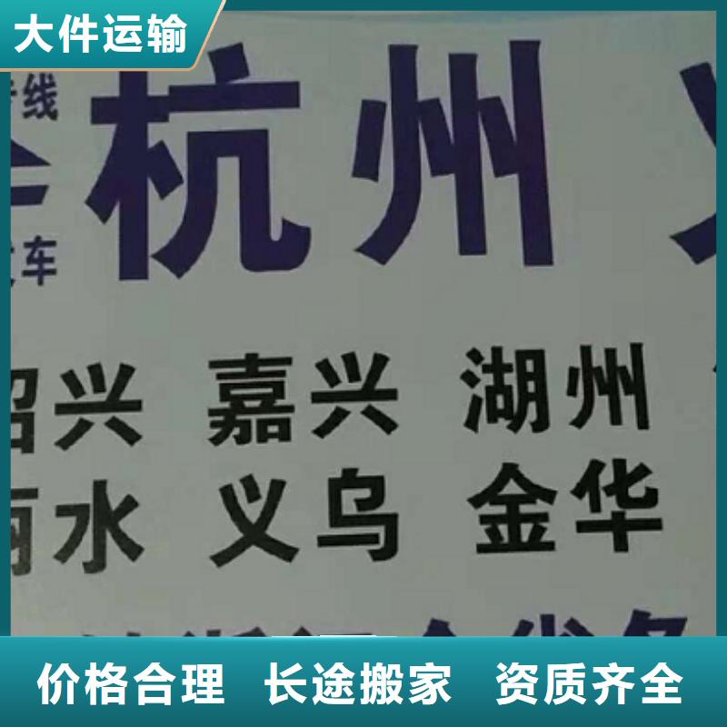 澳门物流专线厦门到澳门物流专线货运公司托运冷藏零担返空车零担回程车