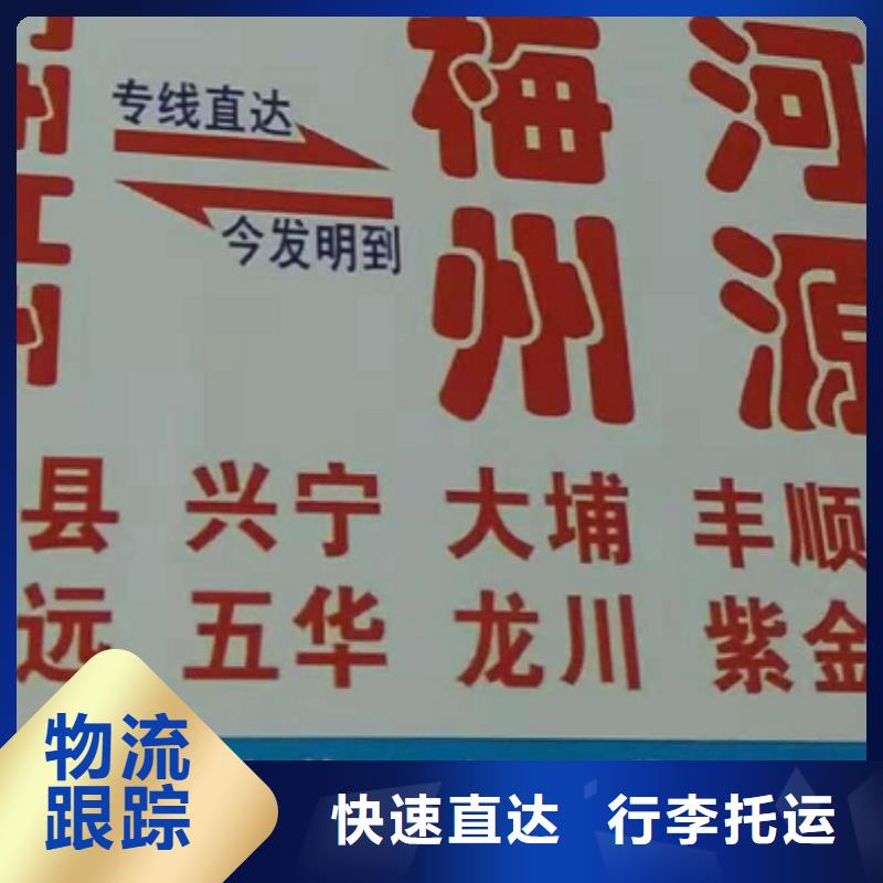 东营物流专线厦门到东营物流公司送货上门