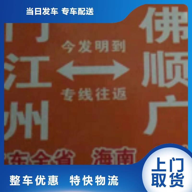 广安物流专线厦门物流专线运输公司按时到达