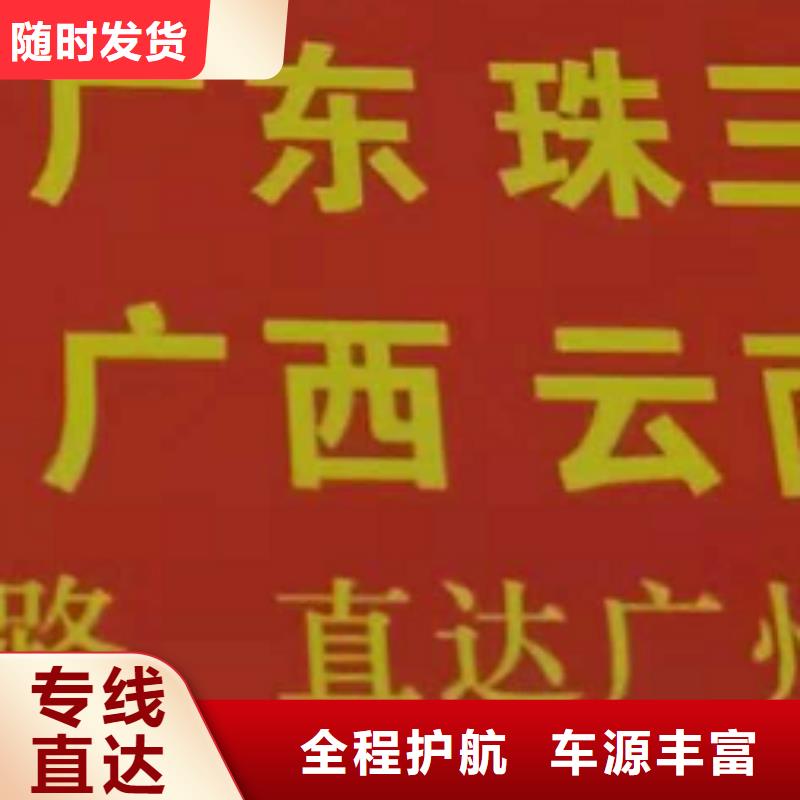 昆明物流专线 厦门到昆明物流运输专线公司返程车直达零担搬家有坏必赔
