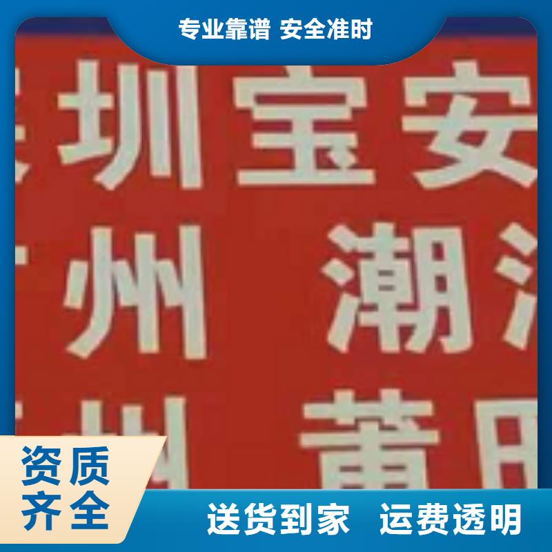 兰州物流专线厦门到兰州大件运输公司准时送达
