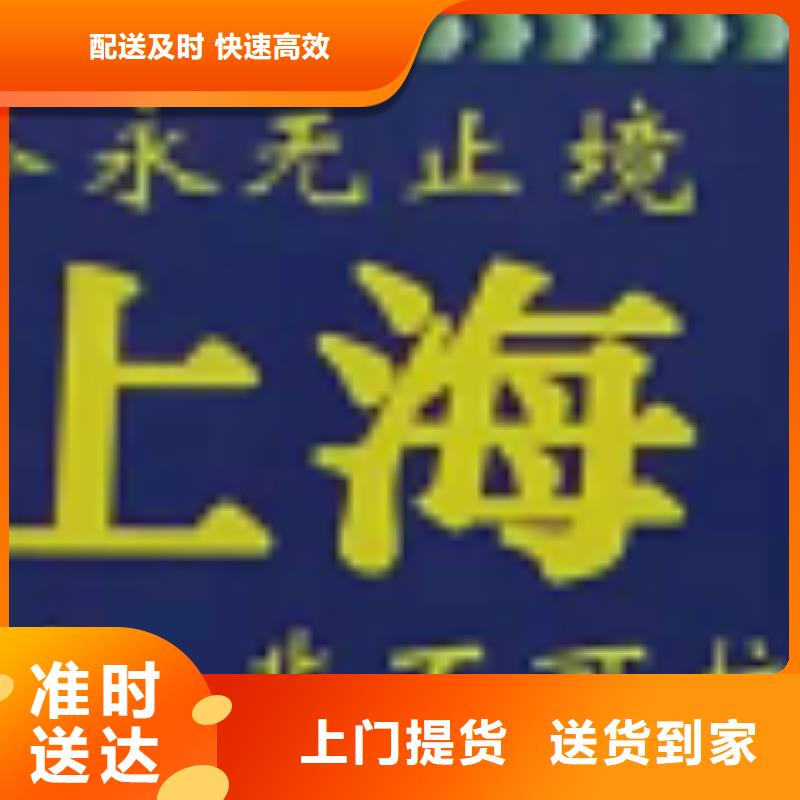 【临夏物流专线-厦门物流专线公司货运全程保险】