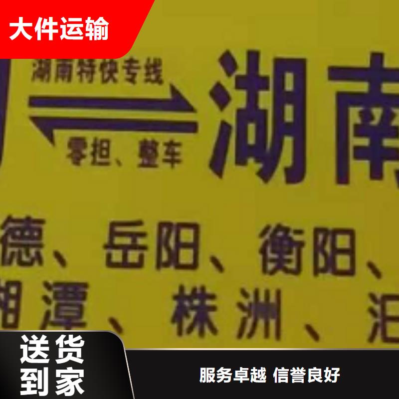 抚州物流专线厦门到抚州轿车运输公司上门提货