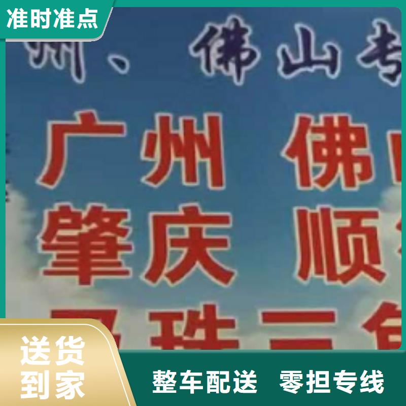 郑州物流专线,厦门到郑州专线物流公司货运零担大件回头车托运不中转