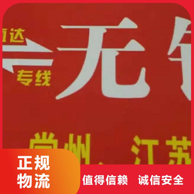 ​吉林物流专线厦门到吉林物流专线运输公司零担大件直达回头车快捷
