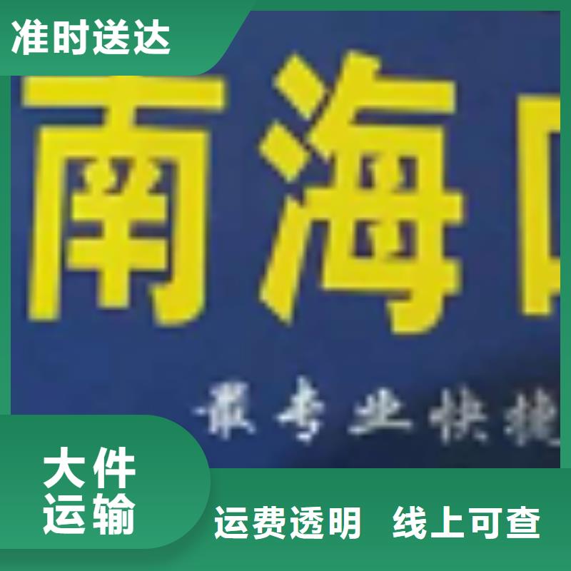 临夏物流专线厦门到临夏物流专线货运公司托运冷藏零担返空车冷链物流