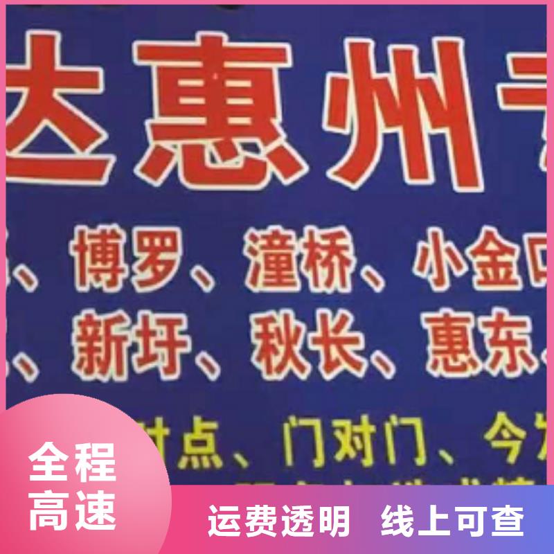 内江货运公司】_厦门到内江物流专线货运公司托运零担回头车整车服务周到