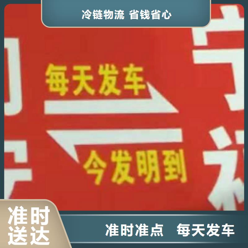 兰州货运公司】【厦门到兰州货运物流公司专线大件整车返空车返程车】节省运输成本